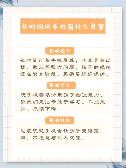 孩子想一键秒解防沉迷怎么办？试试这几个方法！
