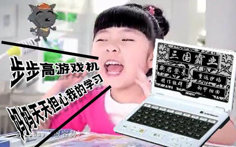 步步高三国霸业好玩吗？老玩家分享真实体验！