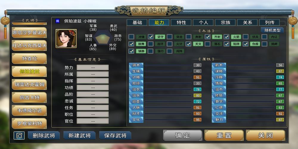 步步高三国霸业好玩吗？老玩家分享真实体验！