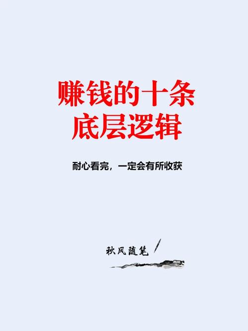 步步发是什么？一文读懂步步发的赚钱逻辑！