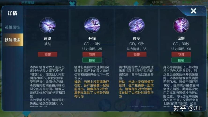 镜的连招是什么？学会这几招秒变大神！