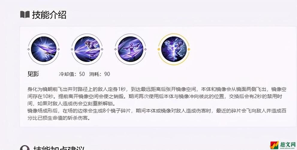 镜的连招是什么？学会这几招秒变大神！