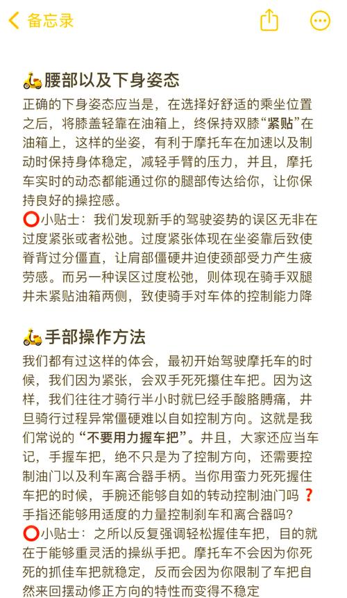 死骑怎么玩才厉害？新手必看攻略技巧！