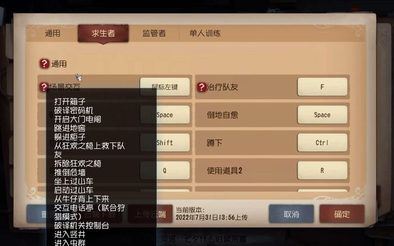 第五人格pc端用什么模拟器好？告别卡顿延迟！