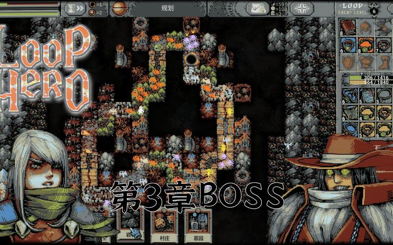 Loop Hero无限循环怎么解锁？隐藏职业获取攻略！