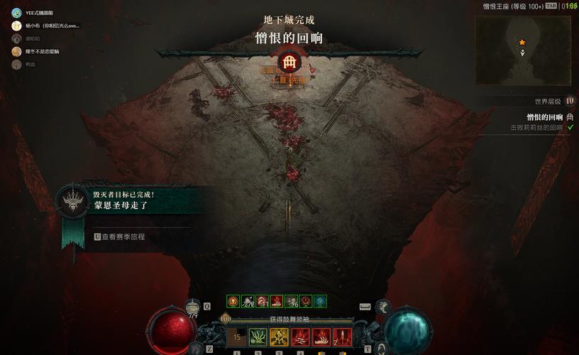 暗黑3死灵法师怎么玩？新手入门攻略看这篇！
