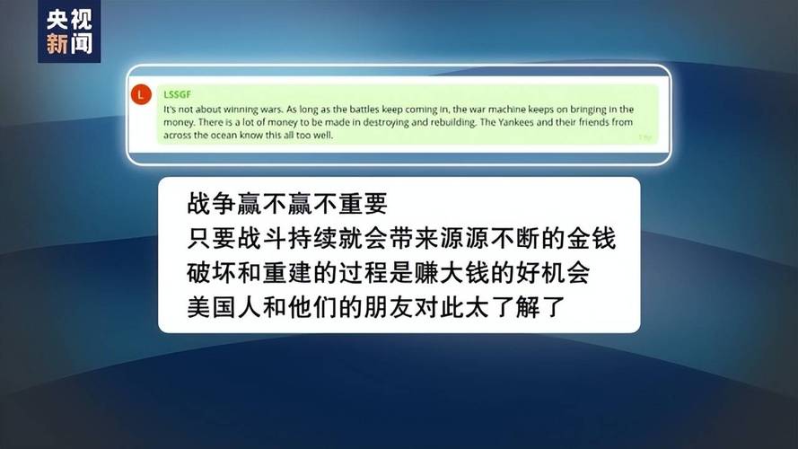 想了解代理人战争？这篇文章千万别错过！