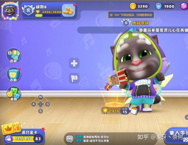 最新汤姆猫荒野派对无限钻石版，体验无限钻石的快乐！
