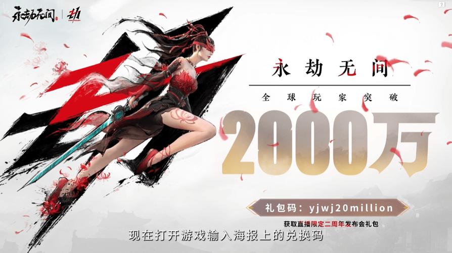 epic永劫无间怎么领？新手免费领取教程看这里！