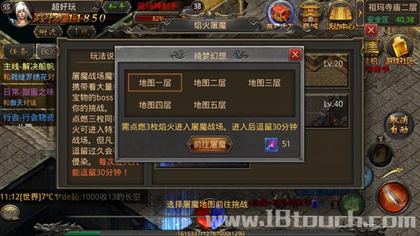公正徽章在哪刷效率高？老玩家分享地点！