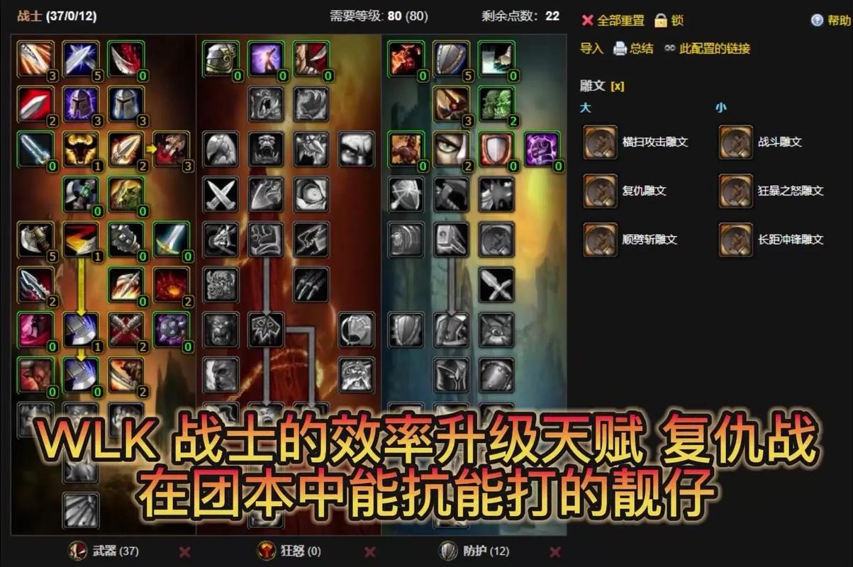 tbc各职业天赋模拟器，大神教你优化加点！
