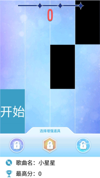 别踩白块游戏下载安装，官方正版安装包分享！