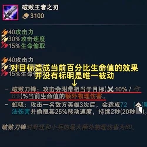 破败王者之刃怎么获得？新手快速获取攻略看这里！