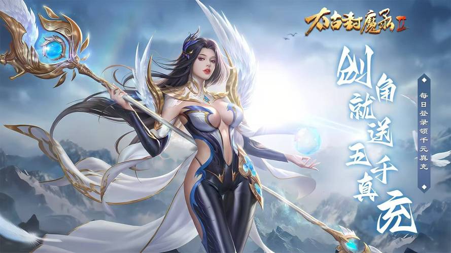 类似远古封神的游戏有哪些？这几款经典不容错过！