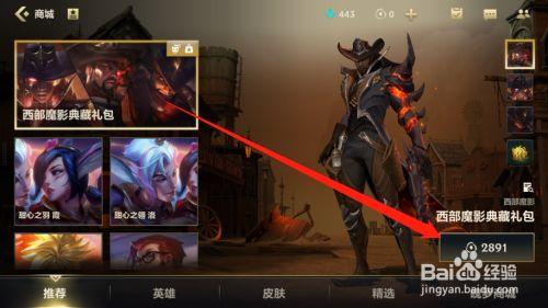 英雄联盟手游怎么改名字？超简单方法一看就会！