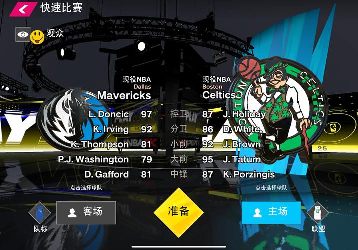 nba2k21安卓版下载最新版，新功能抢先体验！
