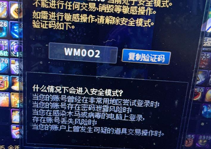 为什么dnf安全模式解除不了？解决方法看这里！