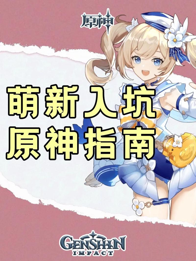 元神游戏官网下载教程，新手入坑必看指南！