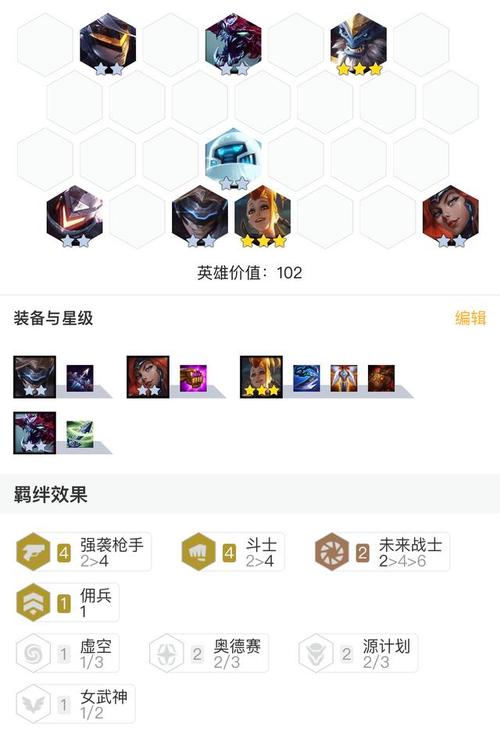热血海贼王斯摩格阵容推荐，强势阵容搭配攻略！