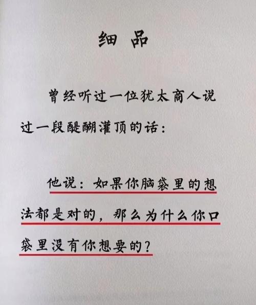 经验口袋是什么？这篇文章给你讲透里面的门道！