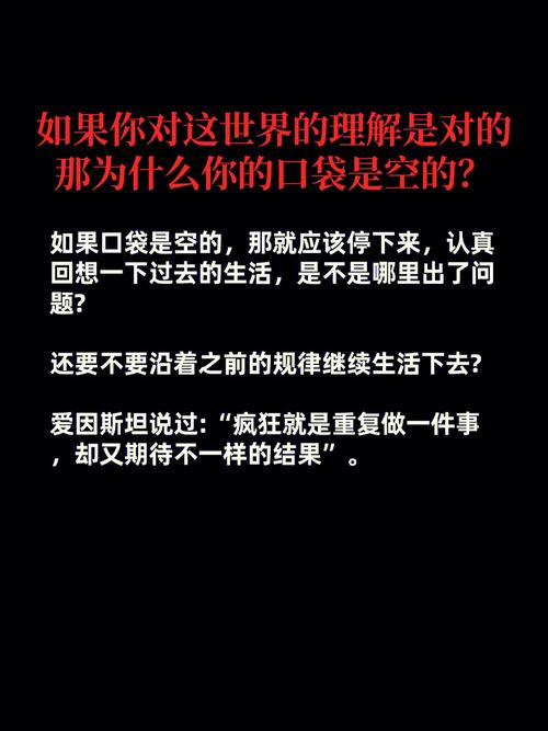 经验口袋是什么？这篇文章给你讲透里面的门道！