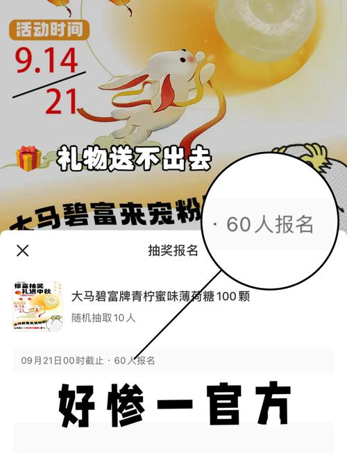 集结季有哪些福利？参与活动赢取丰厚大奖！