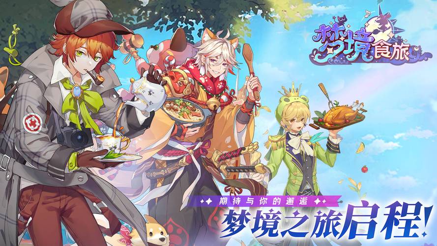 梦幻餐厅顾客攻略，轻松搞定各种刁钻客人！