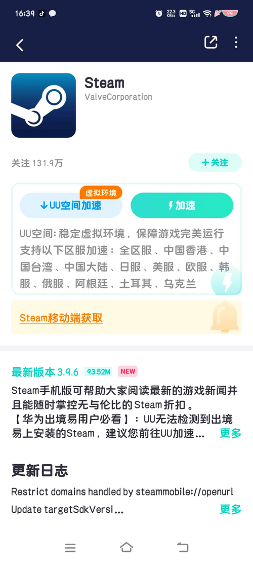 steam手机版官网在哪？最新下载地址点这里！