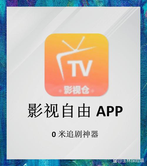 丝瓜影视App好用吗？看这一篇就够了！