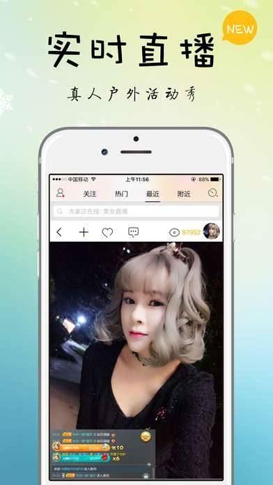 丝瓜影视App好用吗？看这一篇就够了！