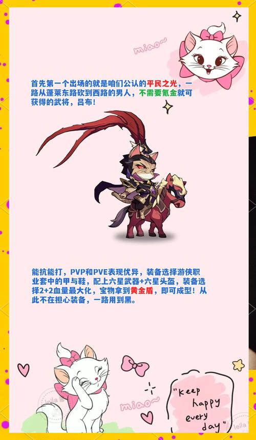 喵星大作战哪个角色厉害？平民玩家推荐！