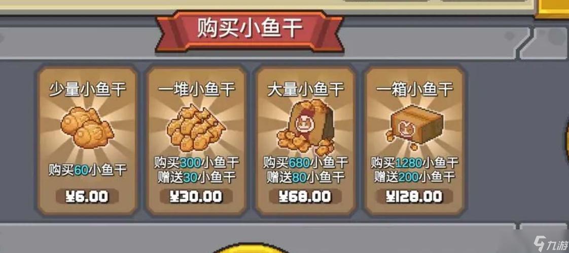 元气骑士taptap版兑换码大全，礼包码免费领取！