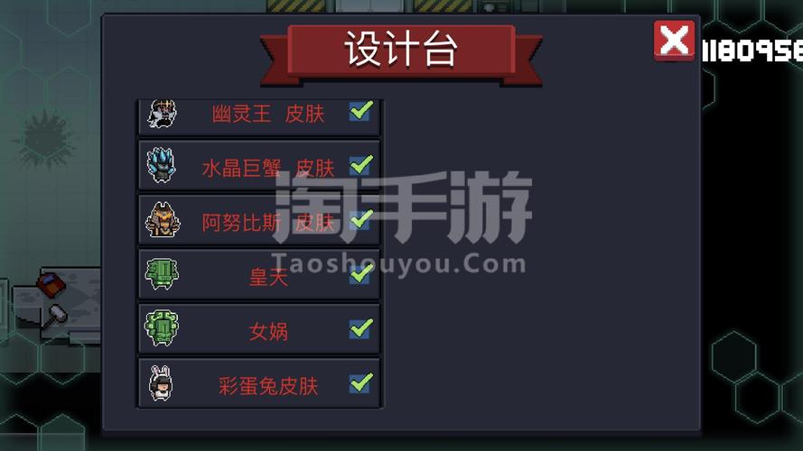 元气骑士taptap版兑换码大全，礼包码免费领取！