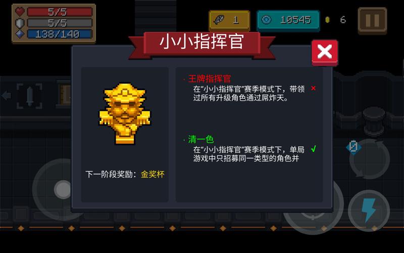 元气骑士taptap版兑换码大全，礼包码免费领取！