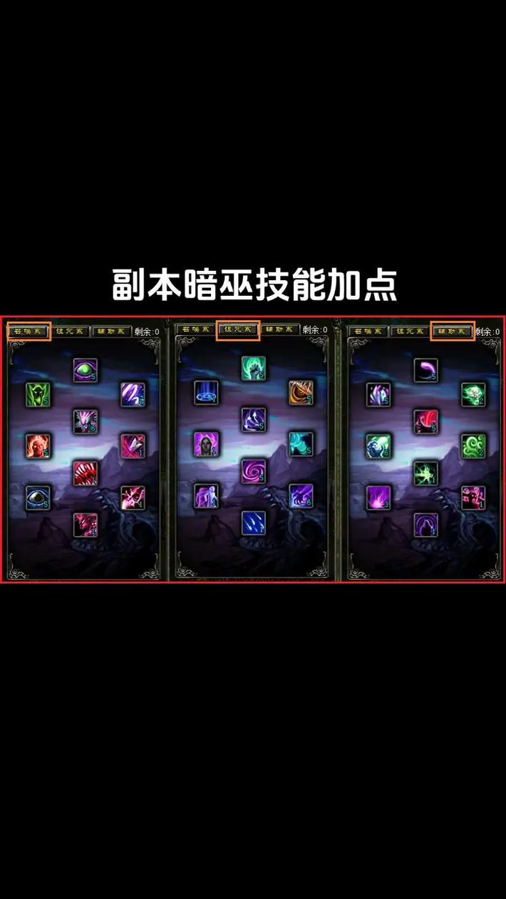 英雄战魂法师加点攻略：这样加点输出直接翻倍！