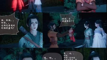 仙剑奇侠传3d回合攻略大全，快速升级变大神！