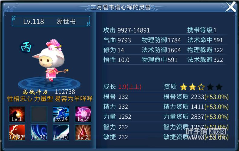 倩女幽魂2官网礼包:新手福利领取攻略!