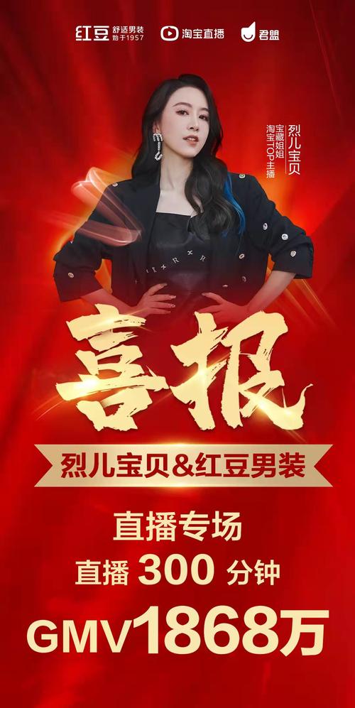 红豆直播平台怎么样？用户评价口碑大公开！