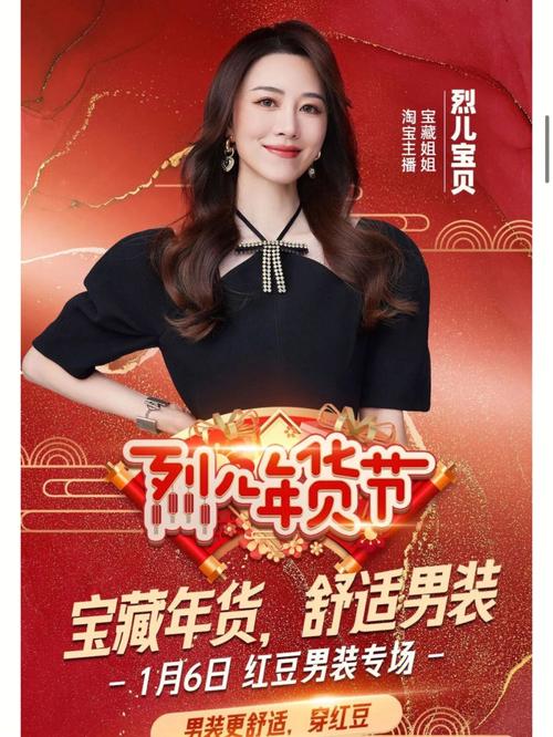 红豆直播平台怎么样？用户评价口碑大公开！
