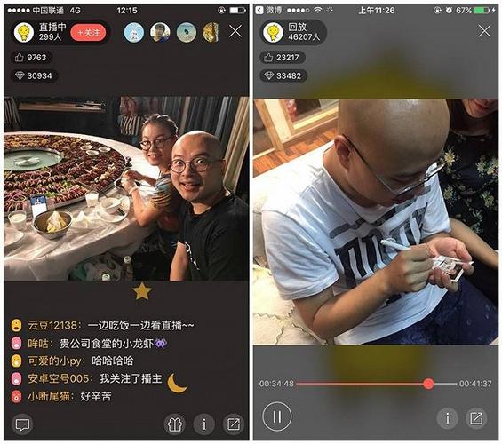 红豆直播平台怎么样？用户评价口碑大公开！