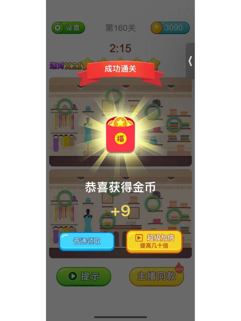 全民来找茬赚钱软件怎么玩？新手快速上手攻略！