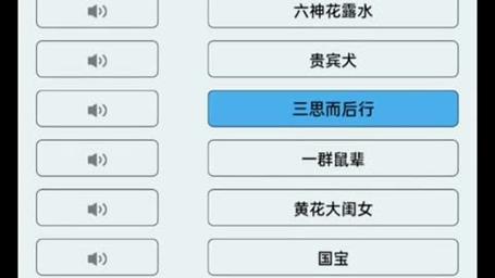 全民来找茬赚钱软件怎么玩？新手快速上手攻略！