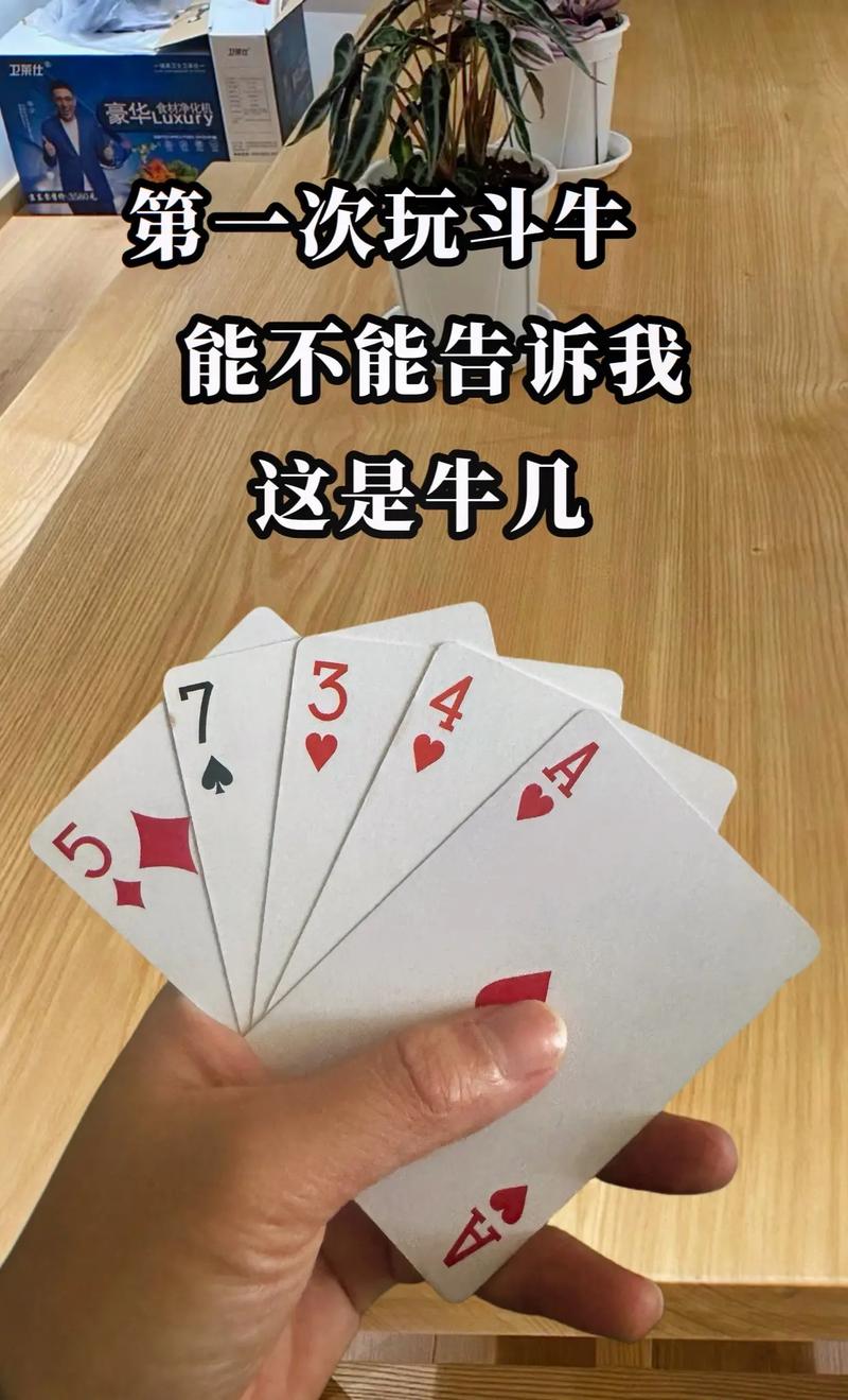 贼牛的方法有哪些？这几个技巧让效果翻倍！