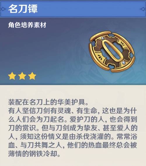 原神神里绫华圣遗物用什么好？冰套和绝缘套详细对比！