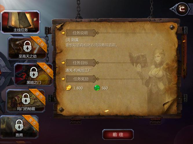暗黑血统职业哪个好？平民玩家职业选择推荐！