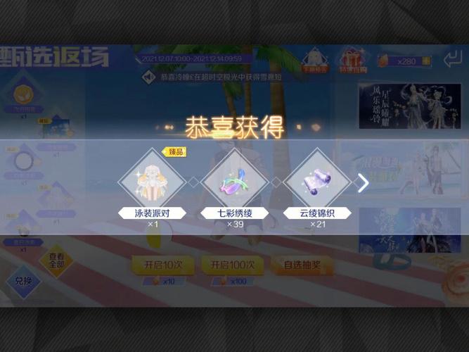 想知道炫舞派对怎么上舞台？这篇文章给你答案！