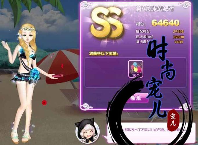 想知道炫舞派对怎么上舞台？这篇文章给你答案！