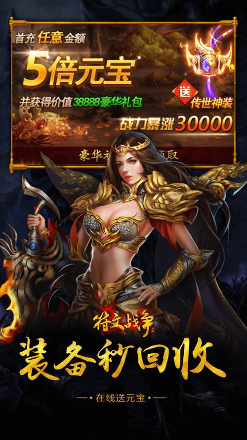小鸡的战争礼包怎么领？免费福利别错过！