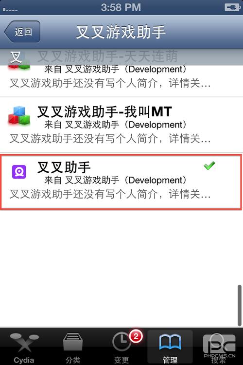 叉叉mt助手怎么用？新手快速上手攻略看这里！