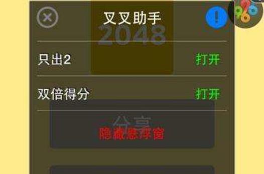 叉叉mt助手怎么用？新手快速上手攻略看这里！